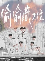 无忧传媒在线观看免费